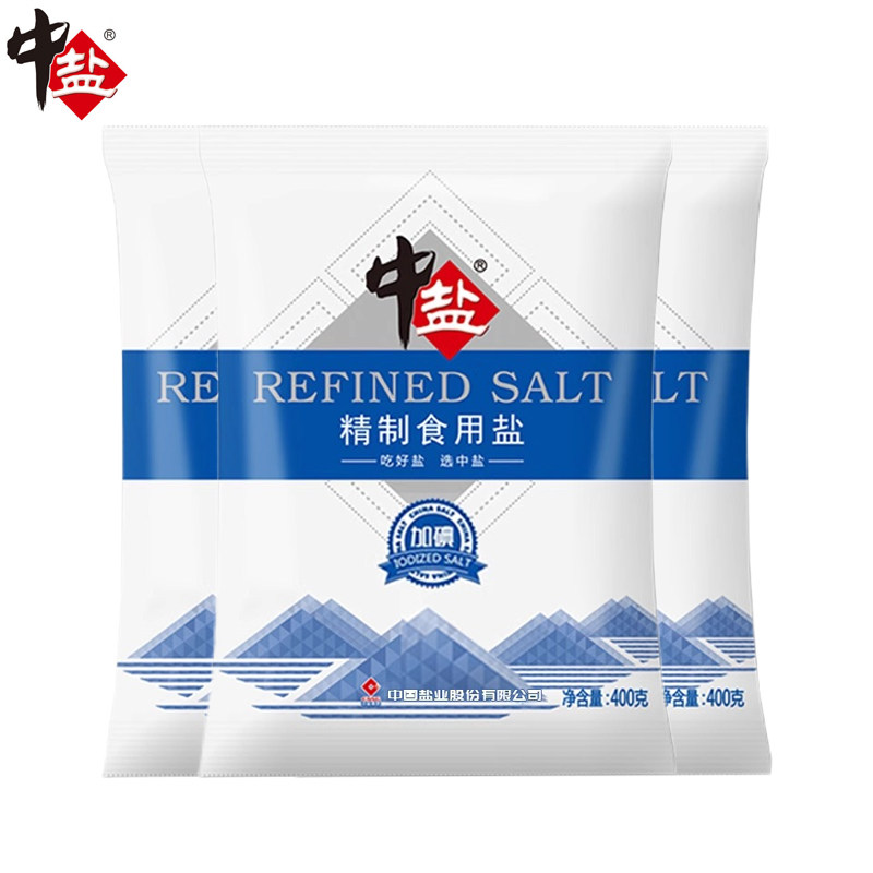 中盐精制食盐加碘食盐未加碘细盐家用炒菜调味健康咸味提鲜老品牌,淘宝优惠券,粉丝福利购,淘宝优惠卷
