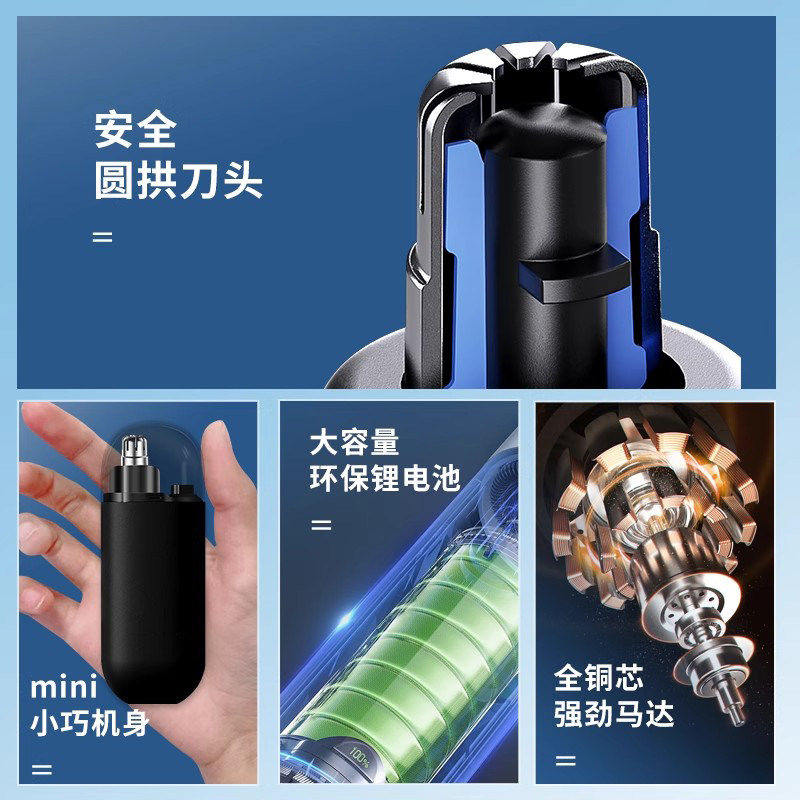 电动鼻毛修剪器男士专用鼻孔清理神器充电式男生鼻毛刀修剪剃刮鼻,淘宝优惠券,粉丝福利购,淘宝优惠卷
