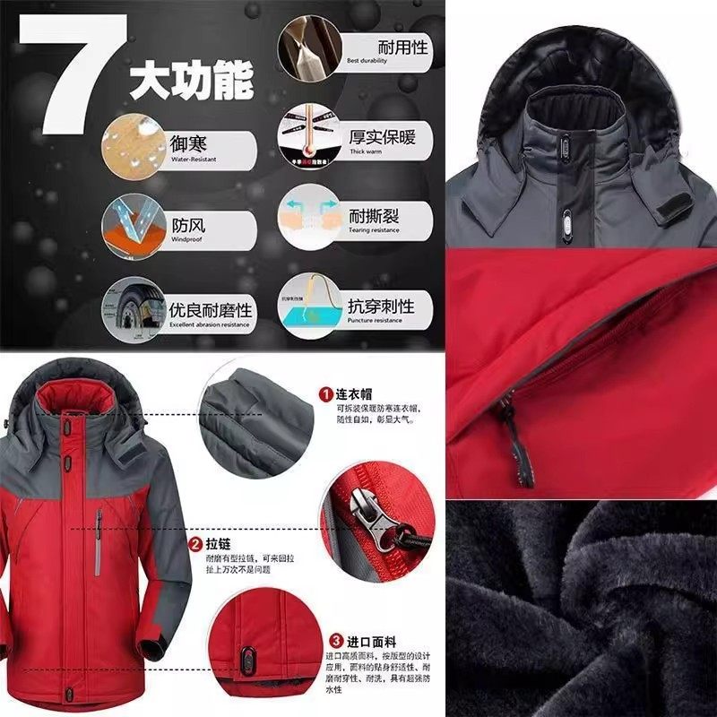 冬季冲锋衣男款加厚加绒棉衣棉服防风防水工作服防寒保暖外套男士,淘宝优惠券,粉丝福利购,淘宝优惠卷