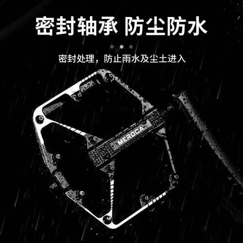 自行车脚踏山地车板通用铝合金脚蹬三培林轴承单车脚踏配件公路车 - 图1