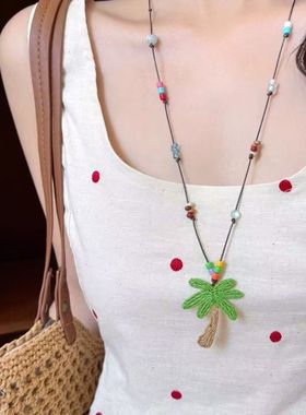 多巴胺串珠椰子树手工编织彩色项链女海边度假风长毛衣链吊坠