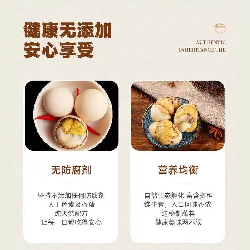 新鲜活珠子农家土鸡毛蛋40枚钢化蛋鸡蛋辣13天开袋即食鸡胚蛋五香,淘宝优惠券,粉丝福利购,淘宝优惠卷