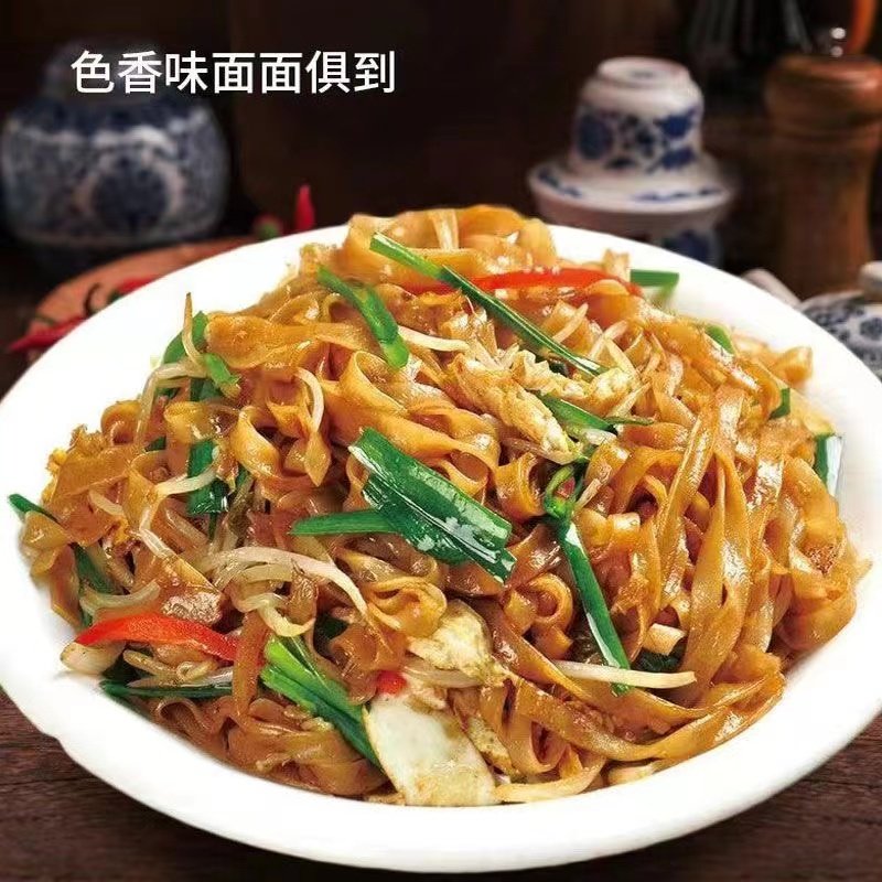 广东正宗鲜河粉湿炒牛河粉炒粉宽湿粉新鲜速食包邮汤粉切粉袋装,淘宝优惠券,粉丝福利购,淘宝优惠卷