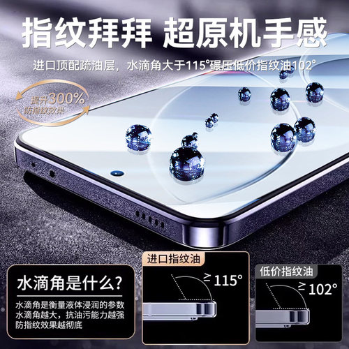 【超声波秒解锁】适用红米K80钢化膜新款k90pro手机膜高清REDMIK70Pro无尘仓全屏覆盖防爆防偷窥屏幕保护贴膜 - 图3