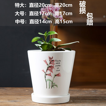 Ceramic flower pot clearance ລາຄາພິເສດແສງສະຫວ່າງຟຸ່ມເຟືອຍໃນຄົວເຮືອນຂະຫນາດໃຫຍ່ orchid pot ໂຮງງານຜະລິດໂດຍກົງຂາຍຂະຫນາດໃຫຍ່ພິເສດ desktop ຂະຫນາດໃຫຍ່ພິເສດ
