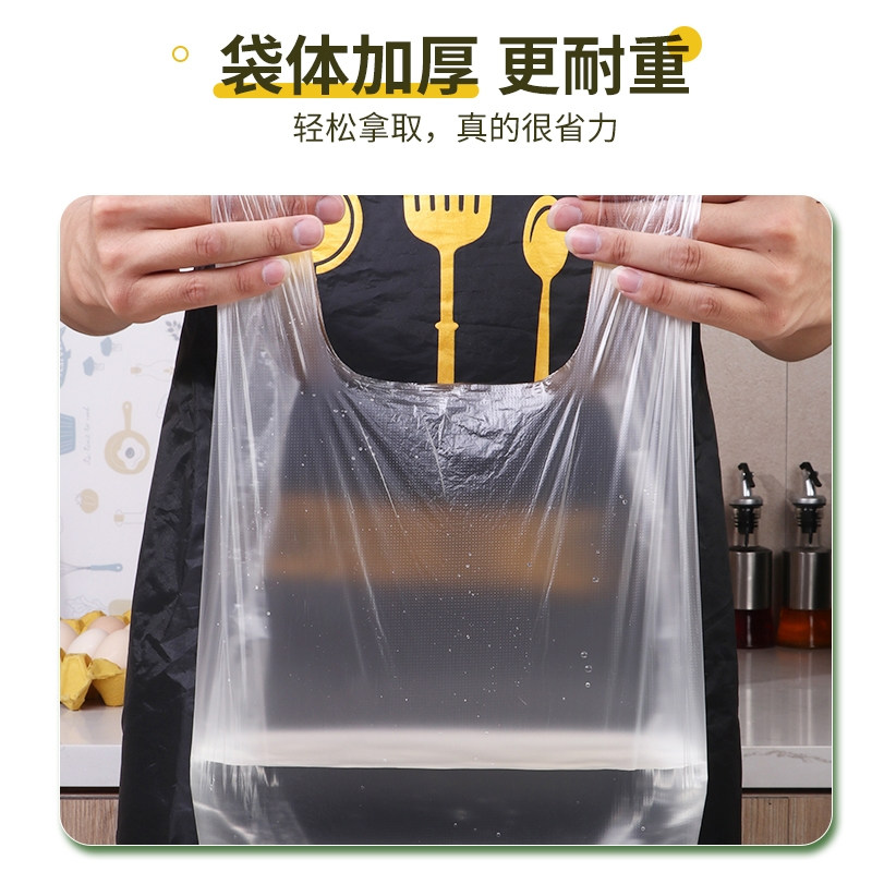 食品级家用保鲜袋厨房冰箱冷藏袋背心式加厚塑料食品袋密封食物