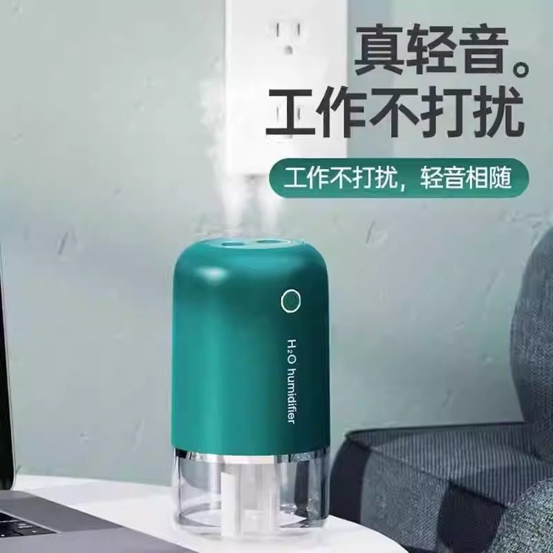 【2025年新款】加湿器家用小型静音卧室usb充电孕妇婴儿空气办公室桌面便携式宿舍学生床头迷你车载香薰喷雾,淘宝优惠券,粉丝福利购,淘宝优惠卷