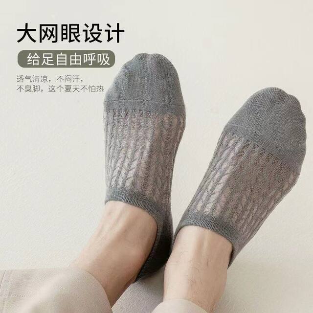 ຖົງຕີນ Summer Socks ຜູ້ຊາຍເຮືອ Summer Socks ເຄື່ອງປັບອາກາດບາງໆຖົງຕີນຕາຫນ່າງ breathable versatile ປາກຕື້ນ, ບໍ່ເລື່ອນ, ບໍ່ຕົກ heel ເບິ່ງບໍ່ເຫັນ