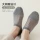 ຖົງຕີນ Summer Socks ຜູ້ຊາຍເຮືອ Summer Socks ເຄື່ອງປັບອາກາດບາງໆຖົງຕີນຕາຫນ່າງ breathable versatile ປາກຕື້ນ, ບໍ່ເລື່ອນ, ບໍ່ຕົກ heel ເບິ່ງບໍ່ເຫັນ