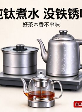 新款纯钛电茶炉底部上水全自动水电热烧水壶茶台茶具一体茶炉批发