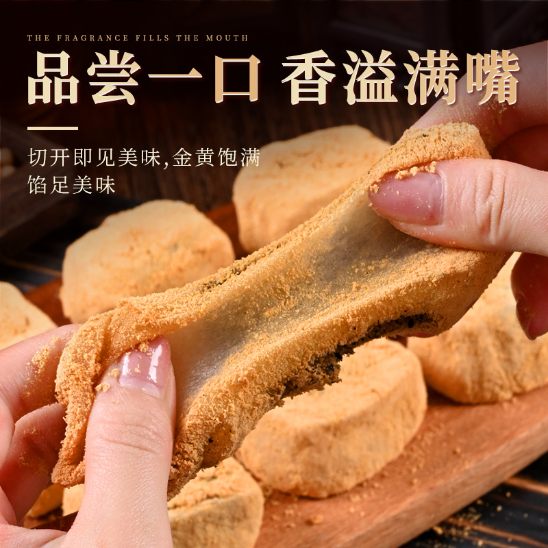 驴打滚正宗东北风味糯米糍粑特产即食小吃零食豆面卷打糕点心 - 图2