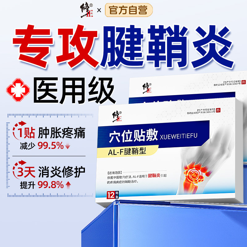 商品图