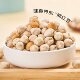 New cooked chickpeas net weight 2Jin Jin is equal to 0.5kg Crispy ready-to-eat cereals pure natural bagged nuts roasted seeds and nuts wholesale price 250g