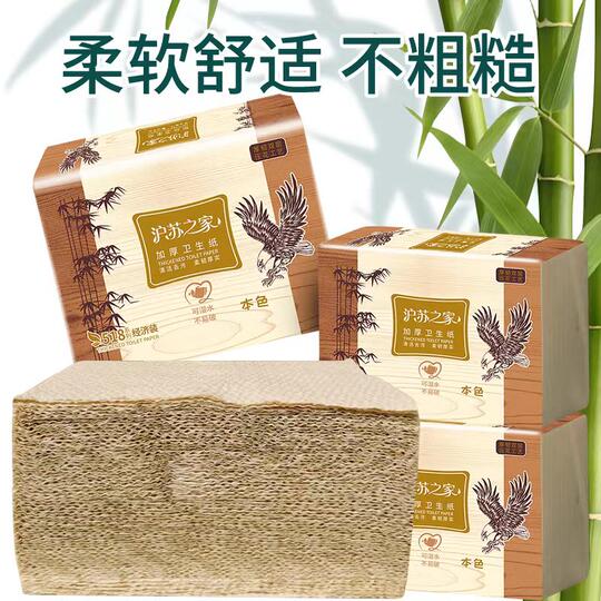 Husu Zhijia natural toilet paper | Thousands of people purchased more