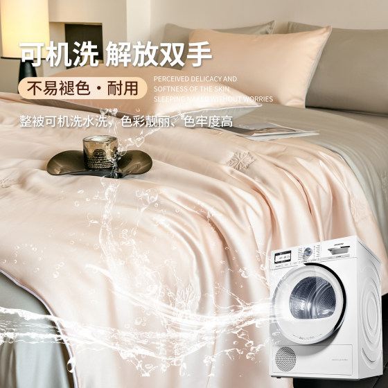 Muji ice silk summer quilt