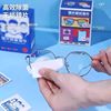 Anti-fog glasses cloth cleaning wipes disposable wipe mobile phone screen lens lens anti-fog artifact travel