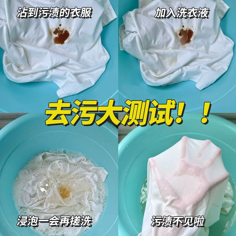 儿童洗衣液补充装家用去污渍去螨酵素洗衣液袋装持久留香抑菌除螨