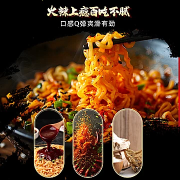 九州五味经典火鸡面5袋[2元优惠券]-寻折猪