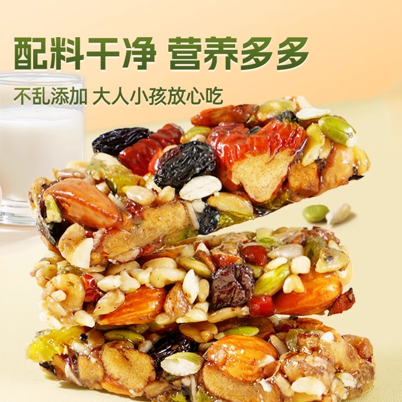 新疆八宝切糕营养葡萄干坚果核桃巴旦木传统糕点解馋宿舍零食整箱