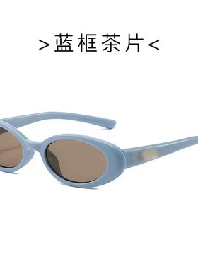 墨镜女级感欧美式复古白色椭圆