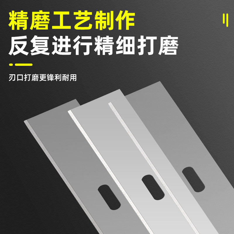 铲刀清洁刀专用刀片地板瓷砖刮刀不锈钢刀片保洁美缝铲墙除胶工具,淘宝优惠券,粉丝福利购,淘宝优惠卷