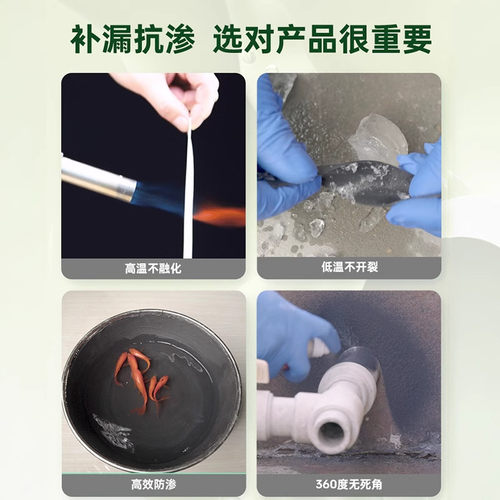 防水补漏喷剂屋顶堵漏王自喷喷雾材料涂料胶房顶神器修补外墙室外 - 图2