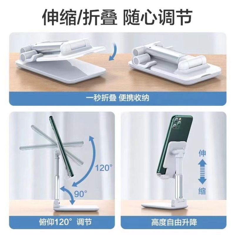 黑色升降折叠手机支架