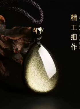 黑曜石吊坠彩虹眼黑耀石水滴五行补水男女款本命年挂件项链