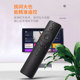 Xiaomi Bluetooth remote control suitable for TV
