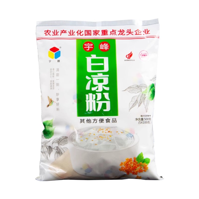 宇峰白凉粉儿家用果冻粉专用奶茶店冰粉粉魔芋粉甜品儿童食用商用-图3