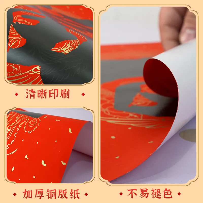 新年书法福字门贴大门入户门装饰布置品年画红纸黑字烫金防水新春,淘宝优惠券,粉丝福利购,淘宝优惠卷