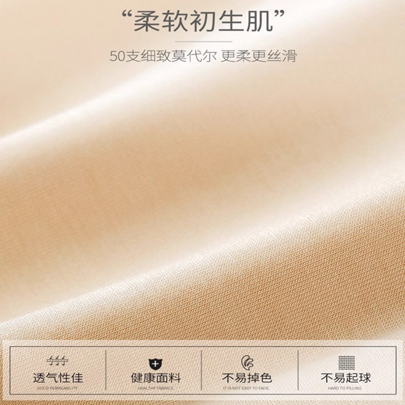 秋裤莫代尔女内穿加绒加厚保暖线裤衬裤宽松大码打底裤薄款秋冬季,淘宝优惠券,粉丝福利购,淘宝优惠卷