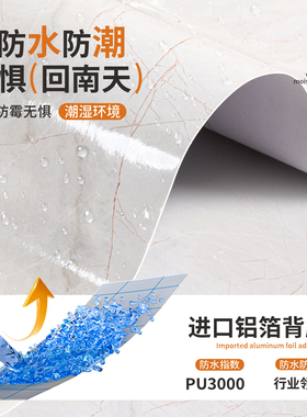 防水卫生间墙贴纸|超1.1万次加购