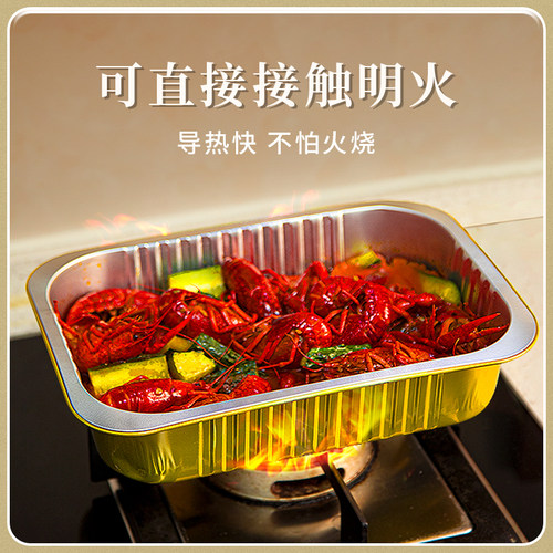 黑一次性金色锡纸铝箔碗烧烤鱼打包盒带塑料盖加厚密封保温快餐盒 - 图0