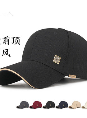 森马顿秋季鸭舌帽男新款国风百搭