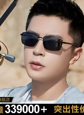 开车偏光太阳眼镜男士墨镜钓鱼镜