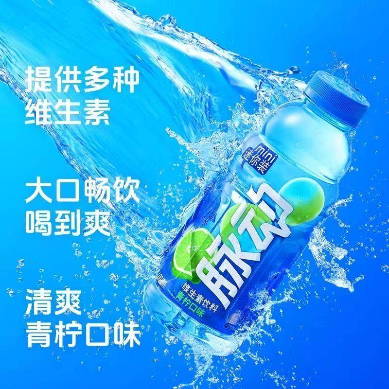 特价脉动青柠味400ml*4/6瓶饮料批发运动补水电解质维生素饮品,淘宝优惠券,粉丝福利购,淘宝优惠卷