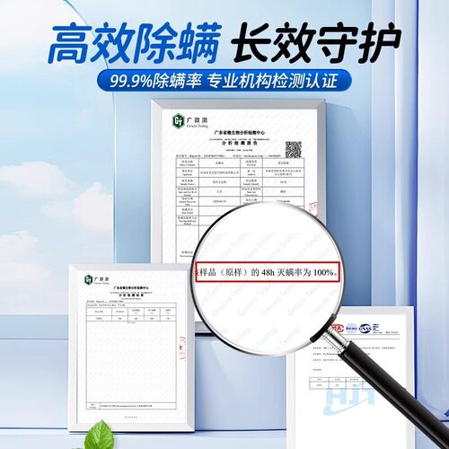祛螨包床上用除螨包除螨虫专用神器用品家用宿舍学生驱螨虫喷雾 - 图2