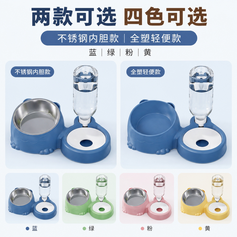商品缩略图 3