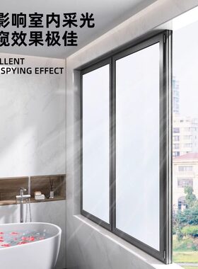 磨砂玻璃贴纸窗户贴膜隐私防走光