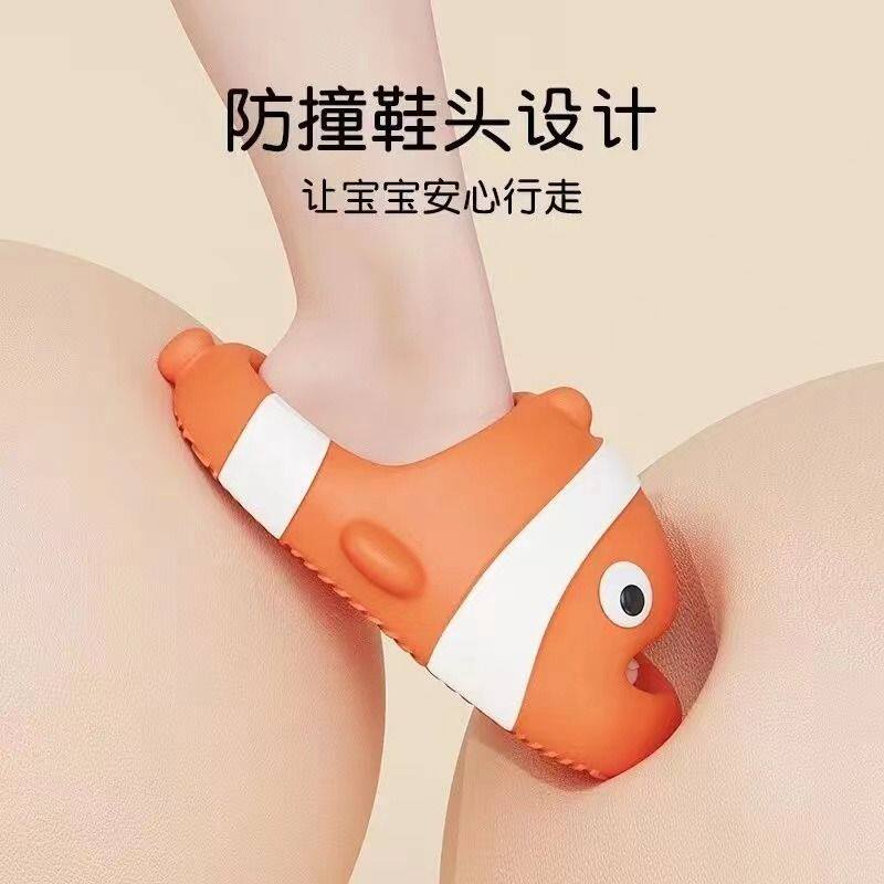 儿童拖鞋女夏季踩屎感厚底卡通室内家居亲子防滑凉拖男款丑鱼外穿