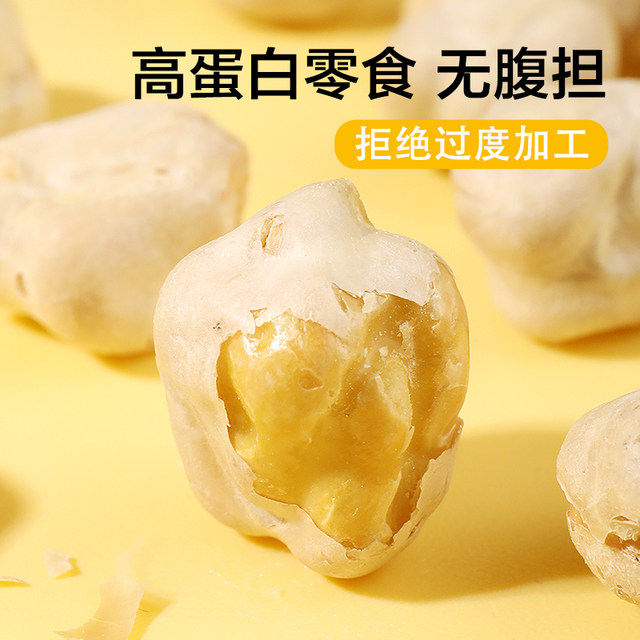 Wangkou Street Ready-to-Eat Chickpeas Cooked Canned Dry-fried Crispy Nuts Roasted Seeds Snacks Snacks Original Flavor Satisfies Cravings and Healthy