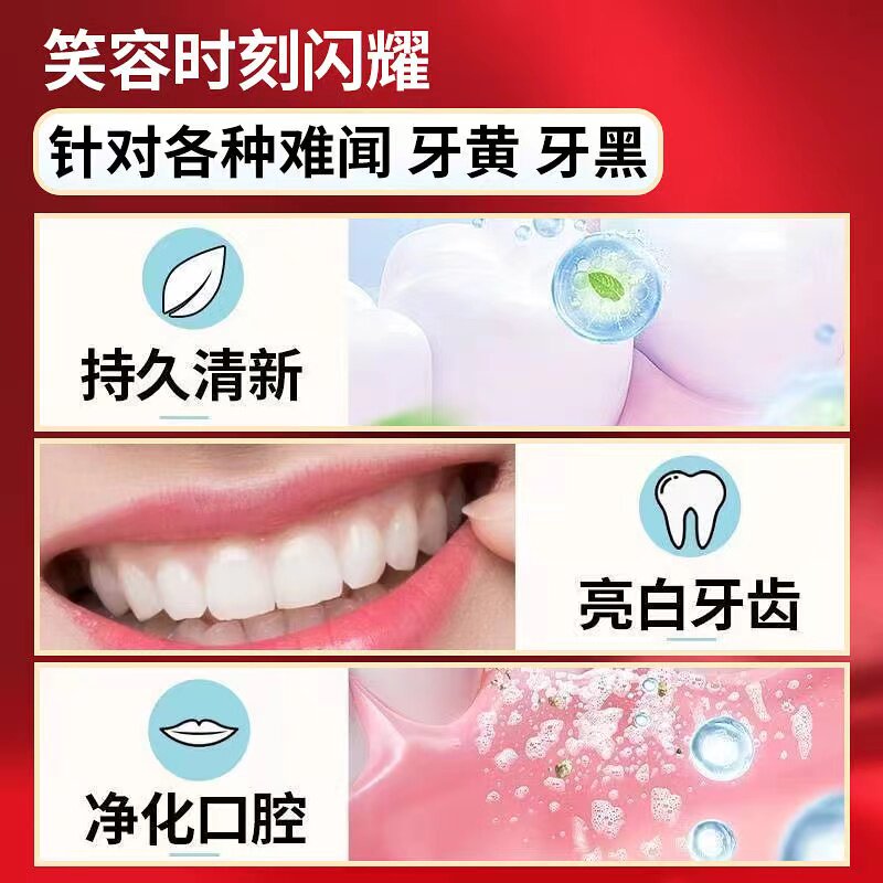 盐田美西SP-4益生菌牙膏洁白亮白牙齿清新口气去牙渍双重清洁牙齿