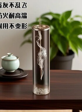 倒流香简约金属香托防风玻璃