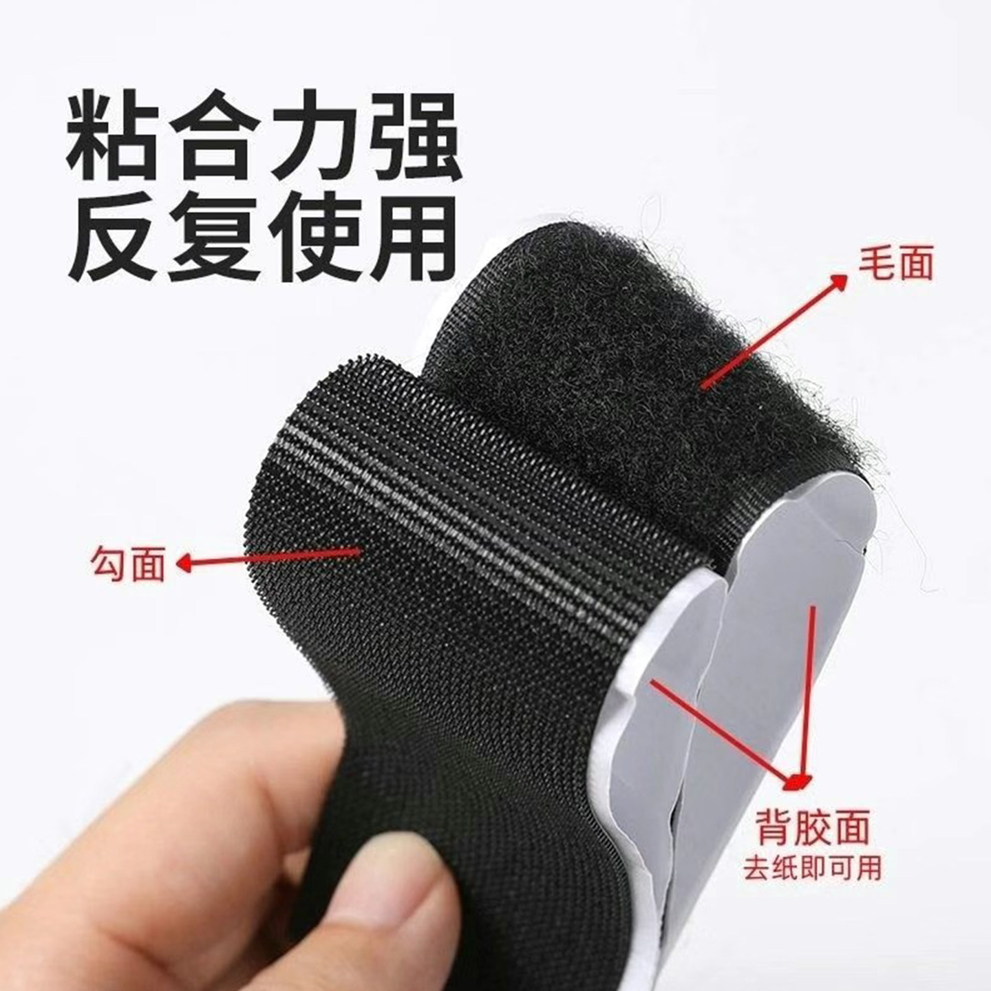 强力背胶魔术贴门帘粘扣子母扣纱窗双面胶粘贴条无胶勾毛面粘扣带,淘宝优惠券,粉丝福利购,淘宝优惠卷