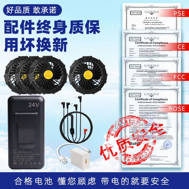 2025 New Air Conditioning Clothes Fan Clothes Work Clothes