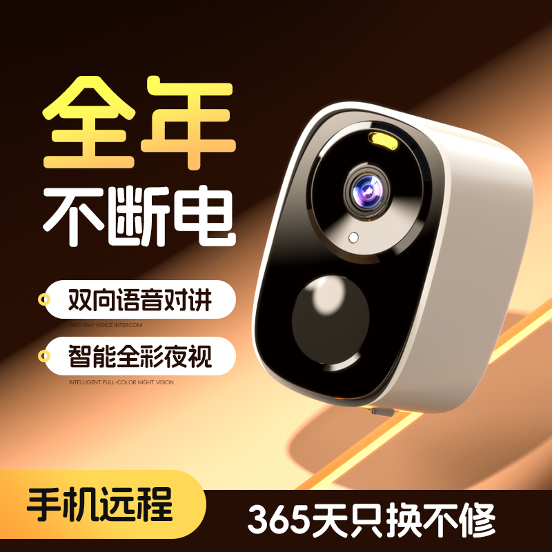 门口监控摄像头免插电楼道无线家用远程手机无需wifi网络室内超清 - 图2