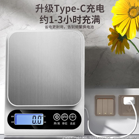 2025新款厨房电子秤精准小型家用电子称高精度烘焙克数称重食物秤