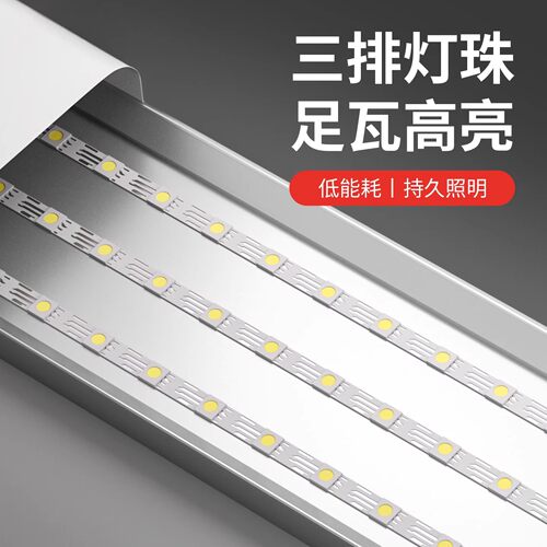 三防led长条灯一体化日光灯管办公灯吸顶家用条形1.2米支架灯超亮 - 图1