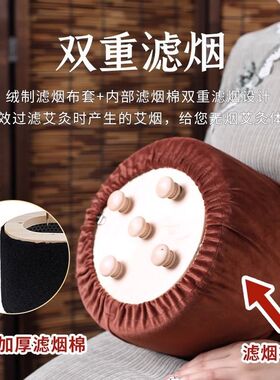 温灸宝艾灸盒腰部背部腿部艾灸盒无烟艾灸盒艾灸罐家用艾灸灸具